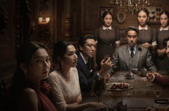 Хозяин дома (2024)